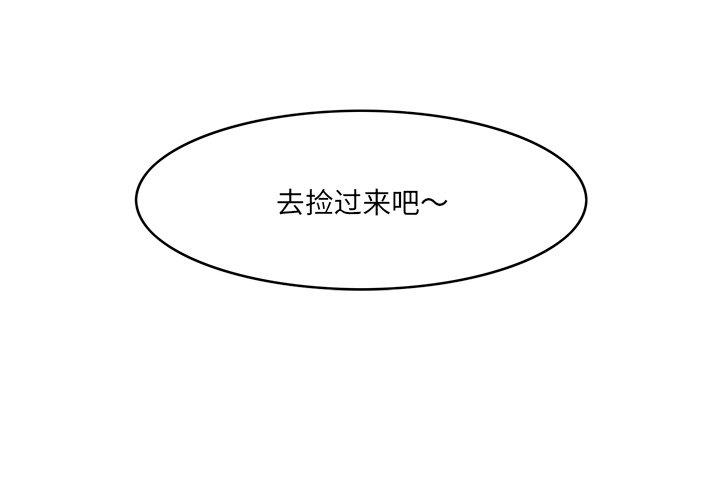 一口就好[抖漫]韩漫全集-一口就好-第 22 话无删减无遮挡章节图片 