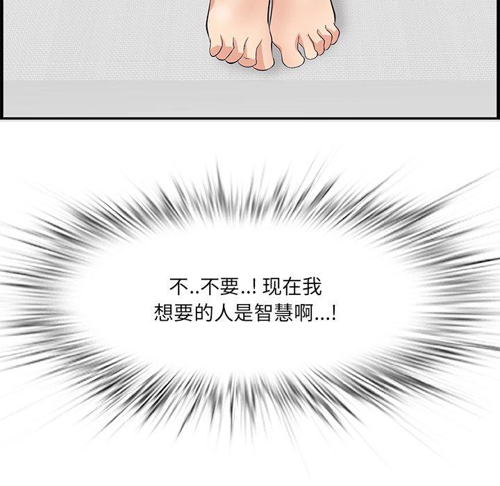 一口就好[抖漫]韩漫全集-一口就好-第 22 话无删减无遮挡章节图片 