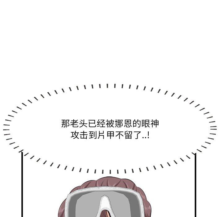 一口就好[抖漫]韩漫全集-一口就好-第 22 话无删减无遮挡章节图片 
