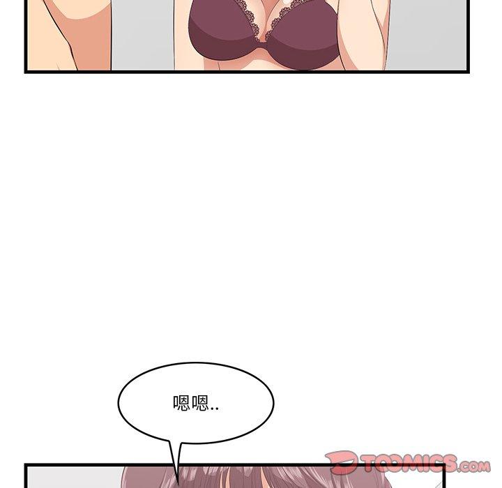 一口就好[抖漫]韩漫全集-一口就好-第 23 话无删减无遮挡章节图片 