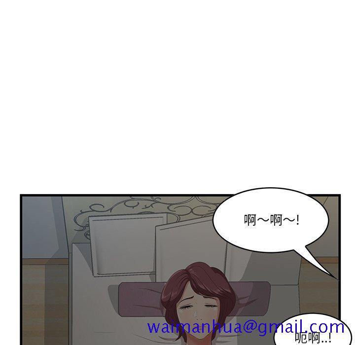 一口就好[抖漫]韩漫全集-一口就好-第 23 话无删减无遮挡章节图片 
