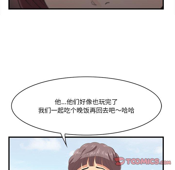 一口就好[抖漫]韩漫全集-一口就好-第 23 话无删减无遮挡章节图片 