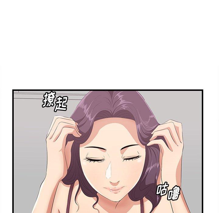 一口就好[抖漫]韩漫全集-一口就好-第 23 话无删减无遮挡章节图片 