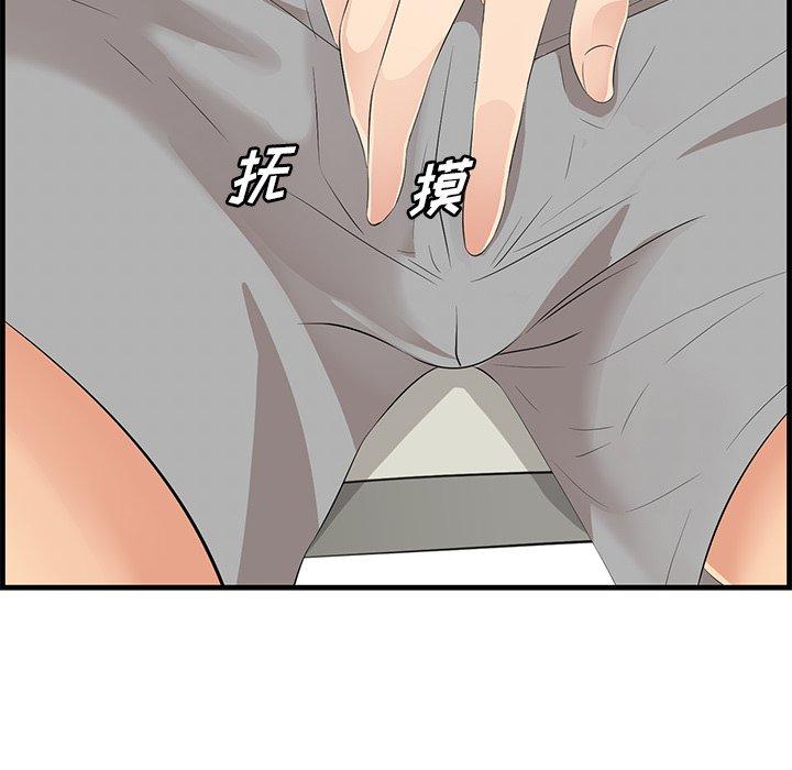 一口就好[抖漫]韩漫全集-一口就好-第 23 话无删减无遮挡章节图片 