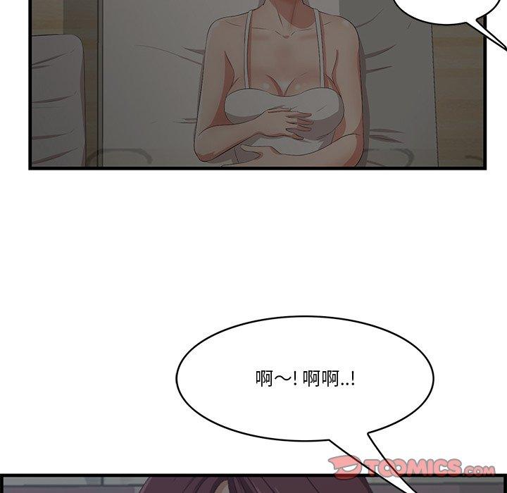 一口就好[抖漫]韩漫全集-一口就好-第 23 话无删减无遮挡章节图片 