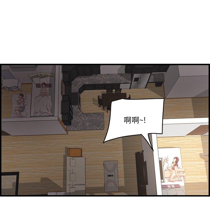 一口就好[抖漫]韩漫全集-一口就好-第 23 话无删减无遮挡章节图片 