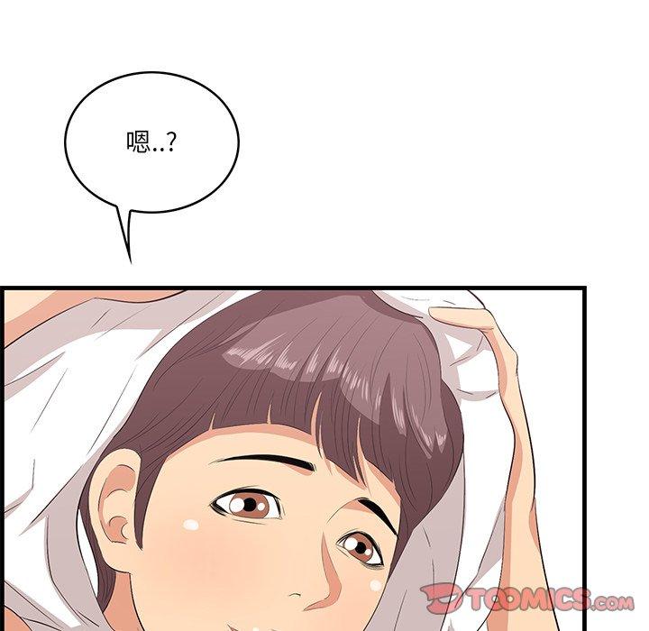 一口就好[抖漫]韩漫全集-一口就好-第 23 话无删减无遮挡章节图片 