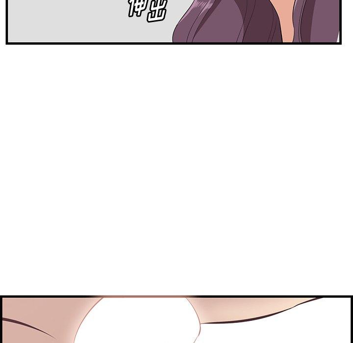 一口就好[抖漫]韩漫全集-一口就好-第 23 话无删减无遮挡章节图片 