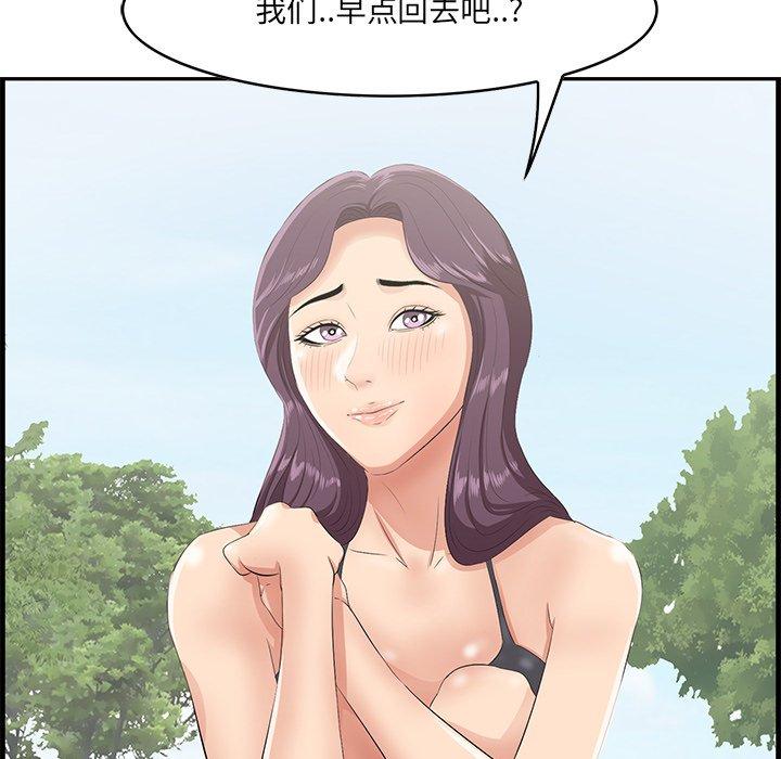 一口就好[抖漫]韩漫全集-一口就好-第 23 话无删减无遮挡章节图片 