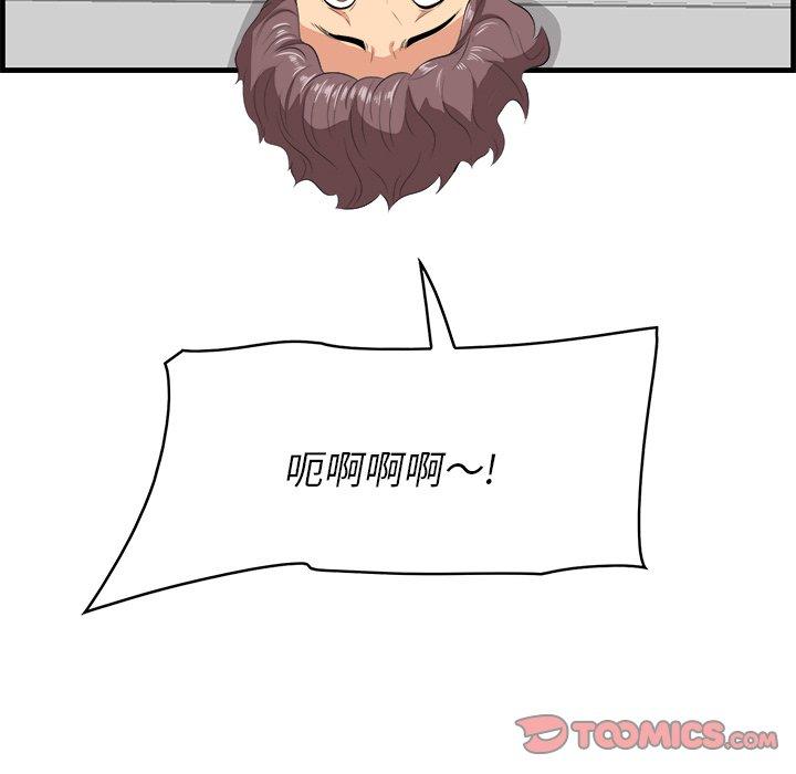 一口就好[抖漫]韩漫全集-一口就好-第 23 话无删减无遮挡章节图片 