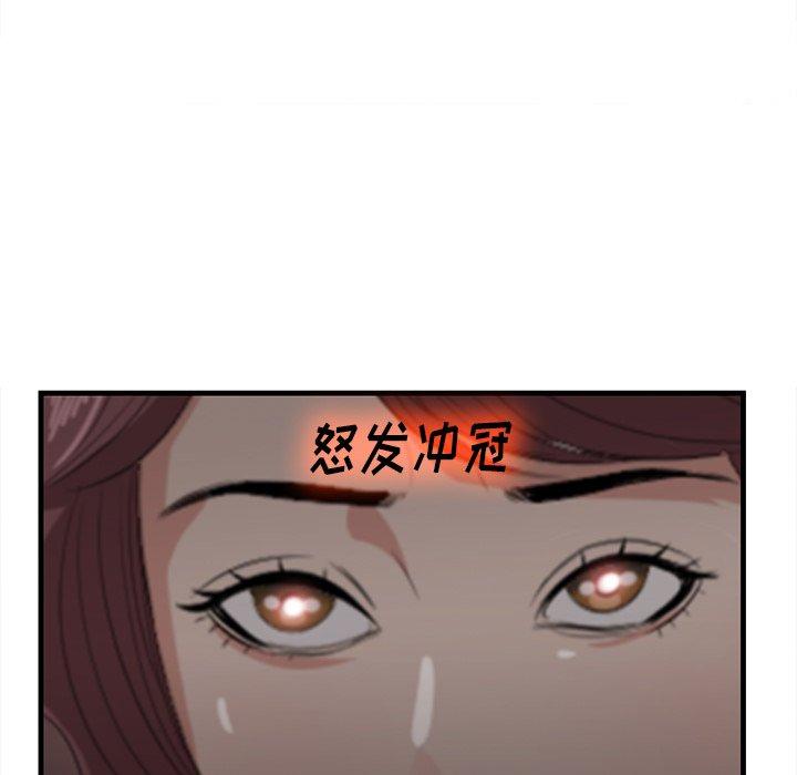 一口就好[抖漫]韩漫全集-一口就好-第 23 话无删减无遮挡章节图片 