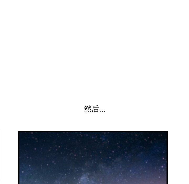 一口就好[抖漫]韩漫全集-一口就好-第 23 话无删减无遮挡章节图片 