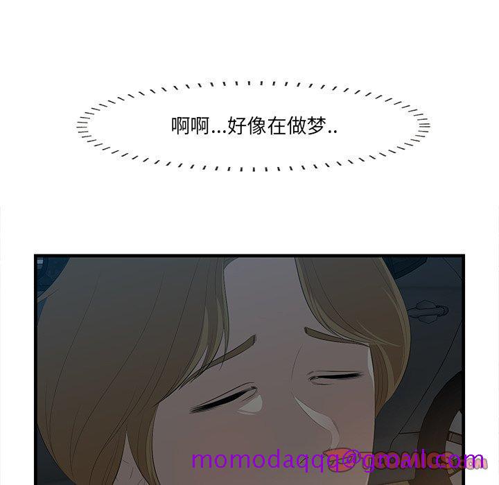 一口就好[抖漫]韩漫全集-一口就好-第 24 话无删减无遮挡章节图片 