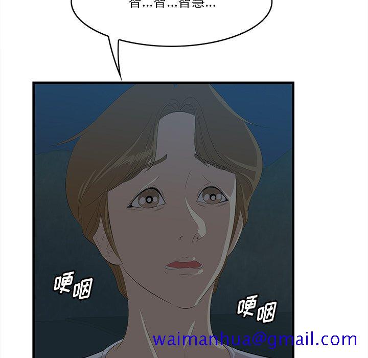 一口就好[抖漫]韩漫全集-一口就好-第 24 话无删减无遮挡章节图片 