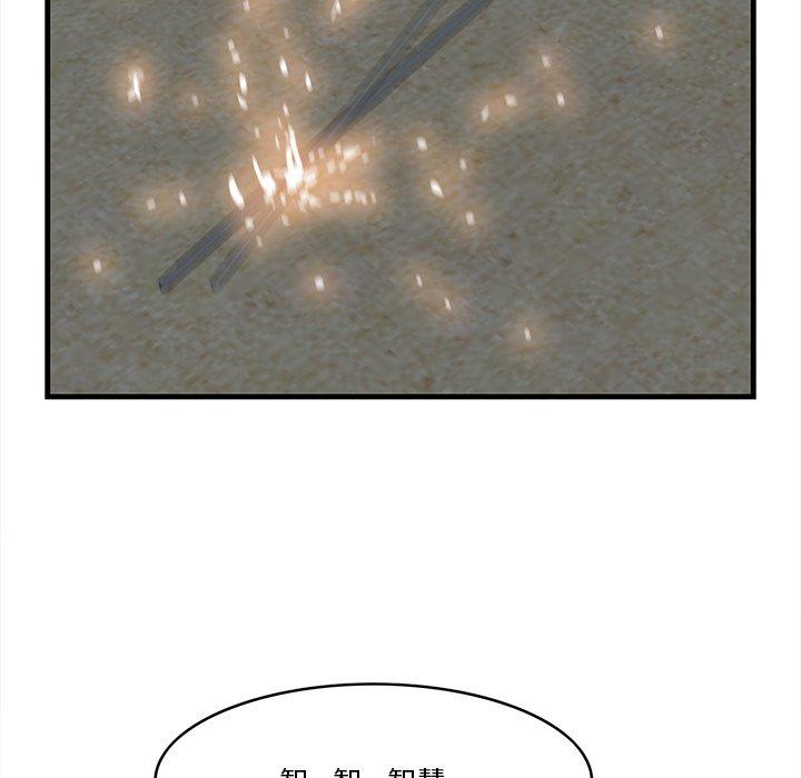 一口就好[抖漫]韩漫全集-一口就好-第 24 话无删减无遮挡章节图片 