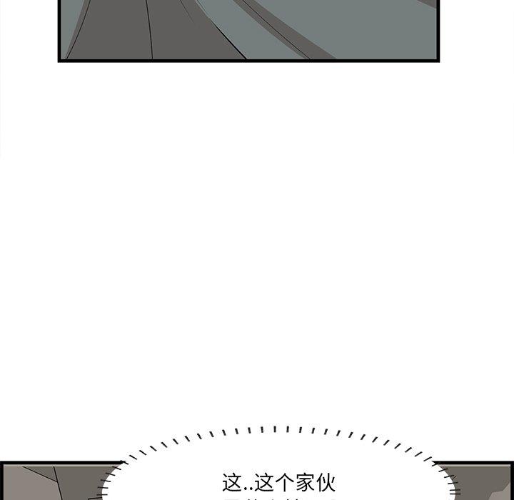 一口就好[抖漫]韩漫全集-一口就好-第 24 话无删减无遮挡章节图片 