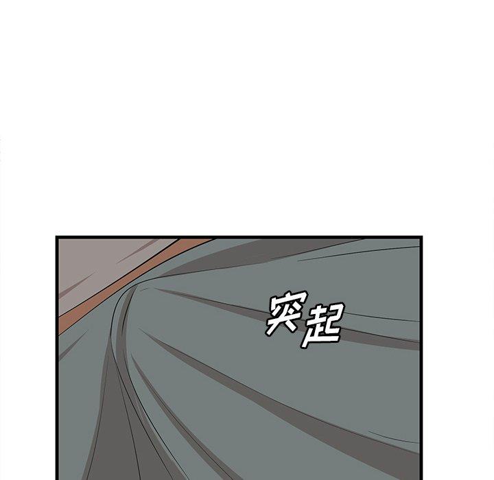 一口就好[抖漫]韩漫全集-一口就好-第 24 话无删减无遮挡章节图片 