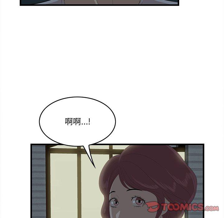 一口就好[抖漫]韩漫全集-一口就好-第 24 话无删减无遮挡章节图片 