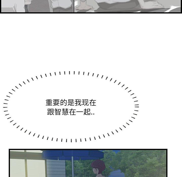 一口就好[抖漫]韩漫全集-一口就好-第 24 话无删减无遮挡章节图片 