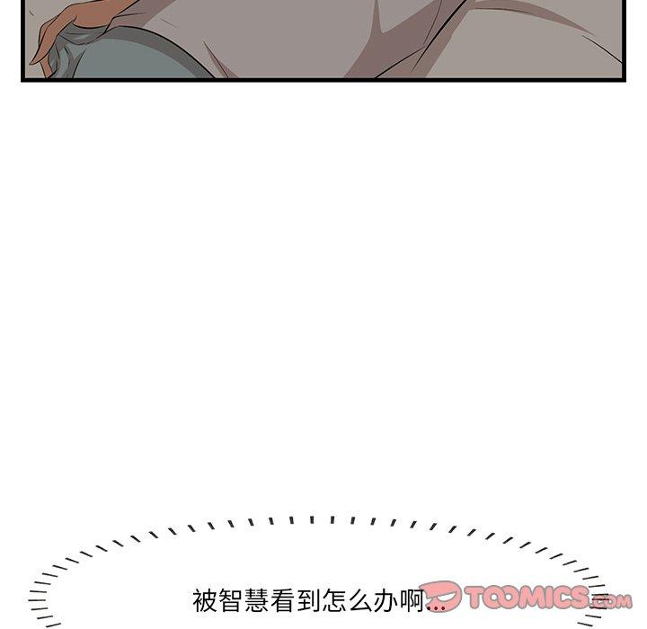 一口就好[抖漫]韩漫全集-一口就好-第 24 话无删减无遮挡章节图片 