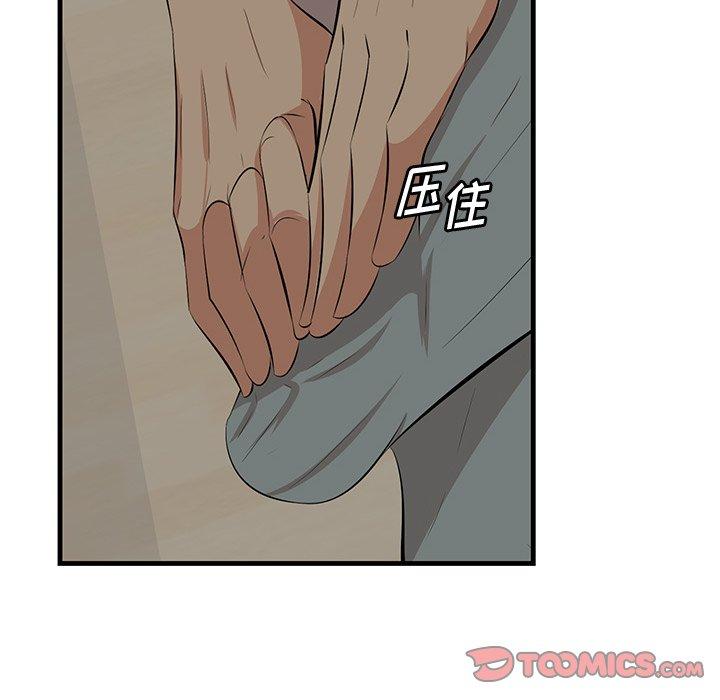 一口就好[抖漫]韩漫全集-一口就好-第 24 话无删减无遮挡章节图片 