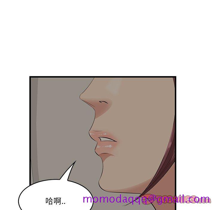 一口就好[抖漫]韩漫全集-一口就好-第 24 话无删减无遮挡章节图片 