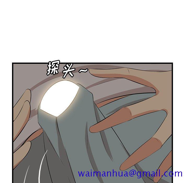 一口就好[抖漫]韩漫全集-一口就好-第 24 话无删减无遮挡章节图片 