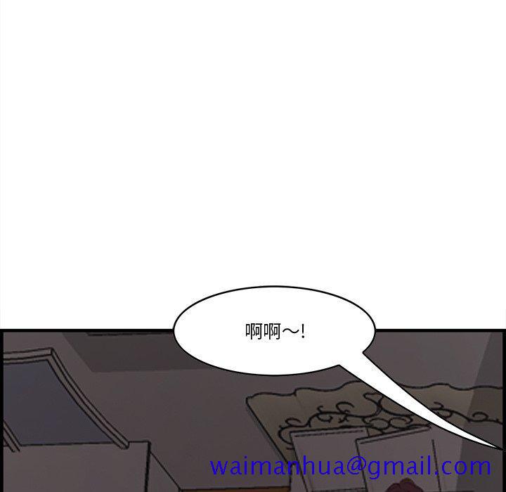 一口就好[抖漫]韩漫全集-一口就好-第 24 话无删减无遮挡章节图片 