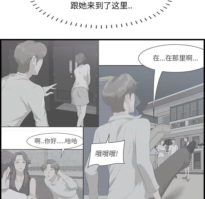 一口就好[抖漫]韩漫全集-一口就好-第 24 话无删减无遮挡章节图片 