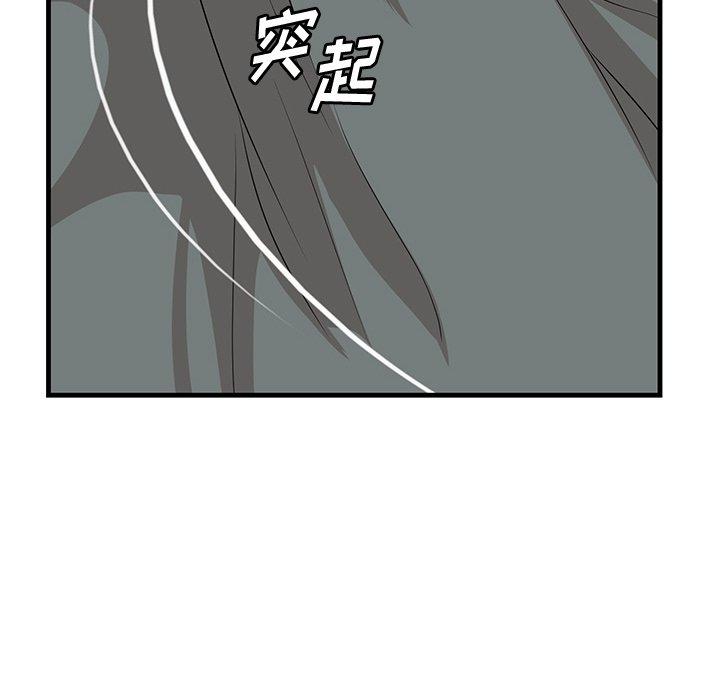 一口就好[抖漫]韩漫全集-一口就好-第 24 话无删减无遮挡章节图片 
