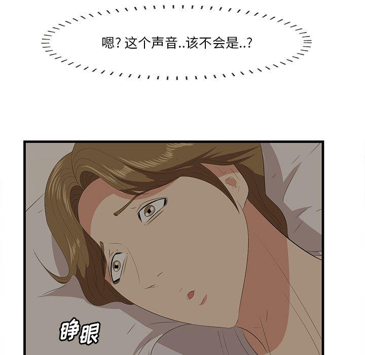 一口就好[抖漫]韩漫全集-一口就好-第 24 话无删减无遮挡章节图片 