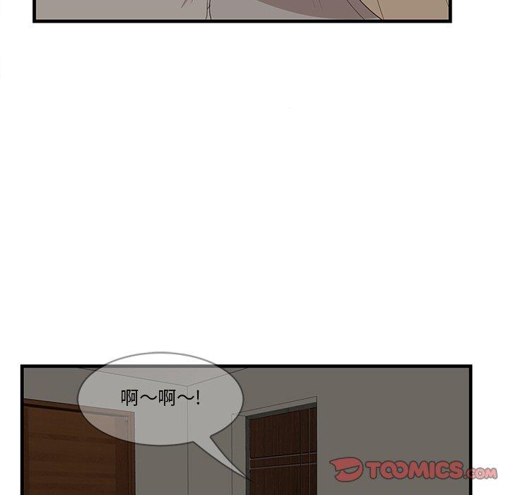 一口就好[抖漫]韩漫全集-一口就好-第 24 话无删减无遮挡章节图片 