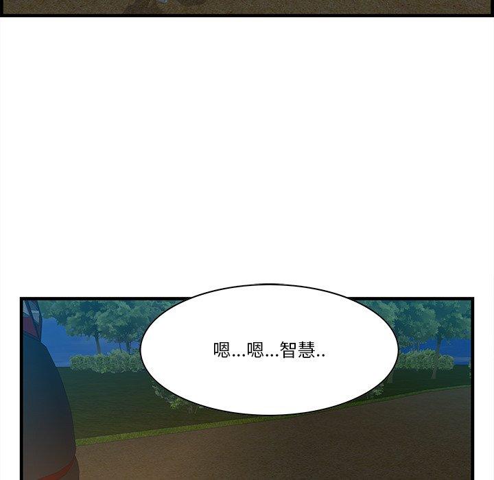 一口就好[抖漫]韩漫全集-一口就好-第 24 话无删减无遮挡章节图片 