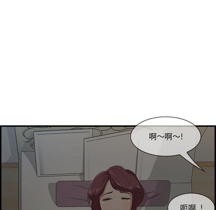 一口就好[抖漫]韩漫全集-一口就好-第 24 话无删减无遮挡章节图片 