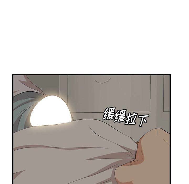 一口就好[抖漫]韩漫全集-一口就好-第 24 话无删减无遮挡章节图片 