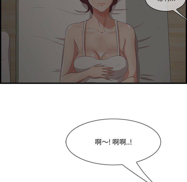一口就好[抖漫]韩漫全集-一口就好-第 24 话无删减无遮挡章节图片 