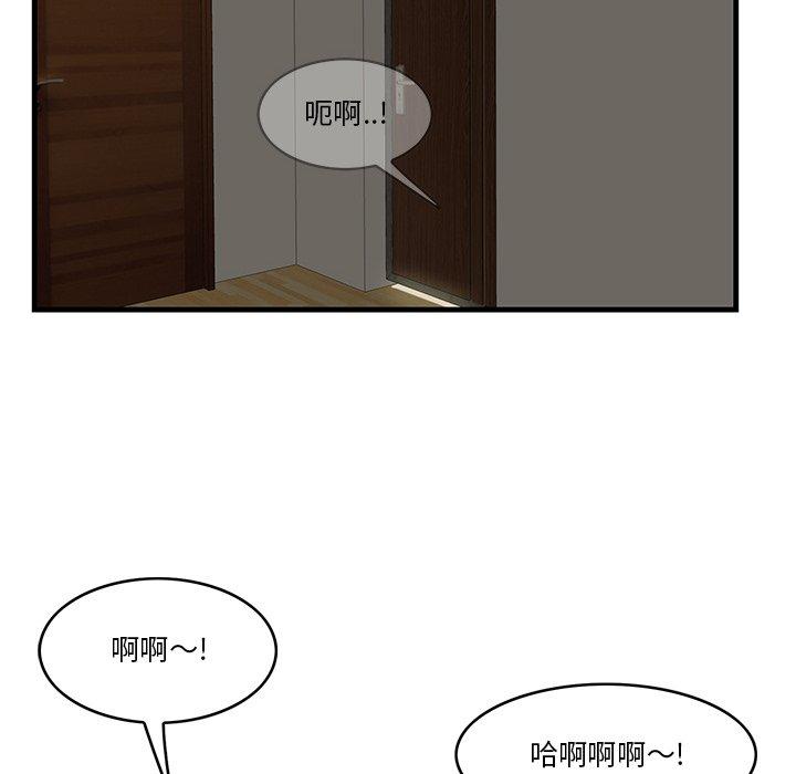 一口就好[抖漫]韩漫全集-一口就好-第 24 话无删减无遮挡章节图片 