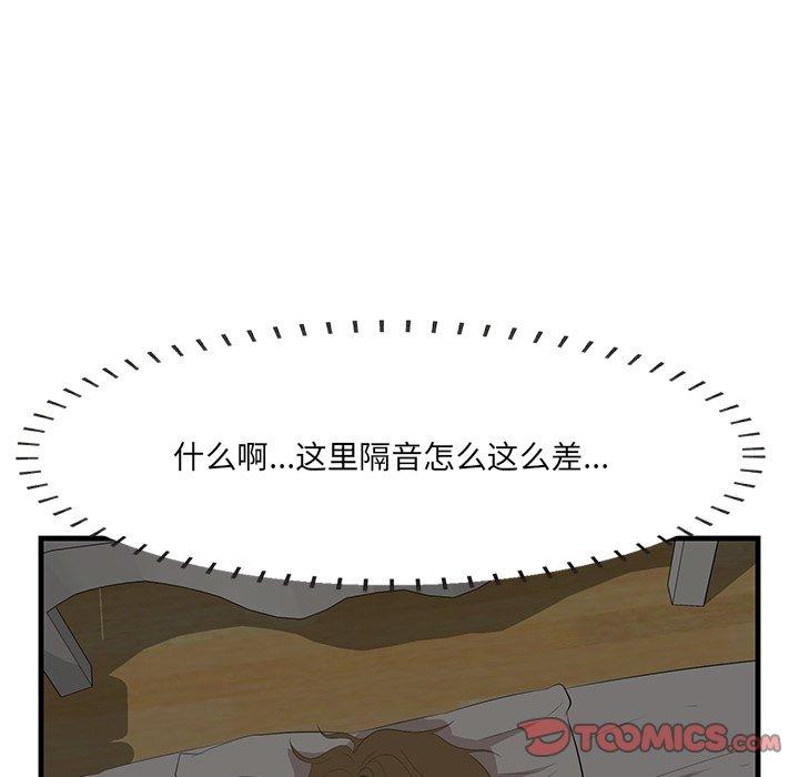 一口就好[抖漫]韩漫全集-一口就好-第 24 话无删减无遮挡章节图片 