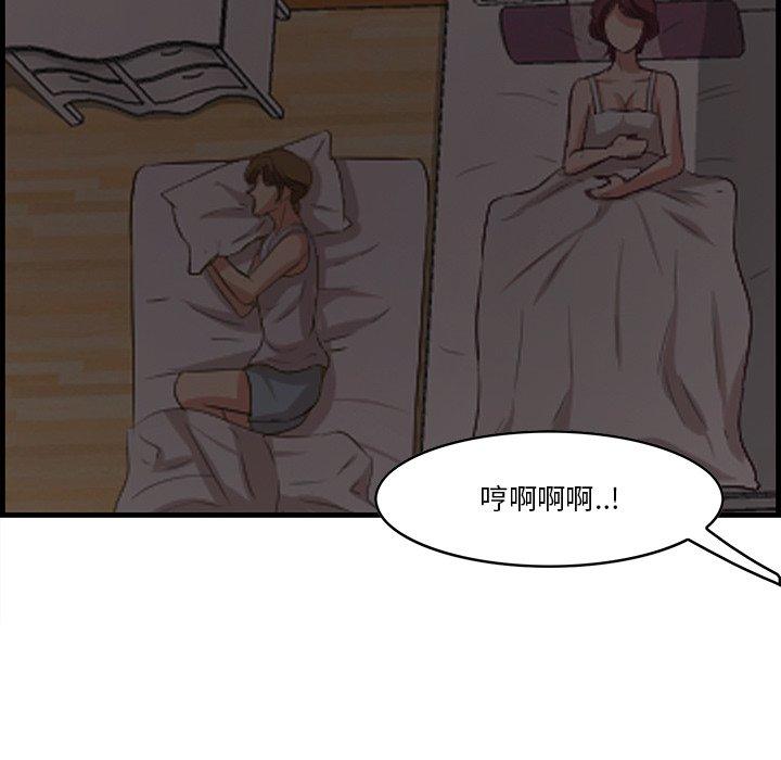 一口就好[抖漫]韩漫全集-一口就好-第 24 话无删减无遮挡章节图片 