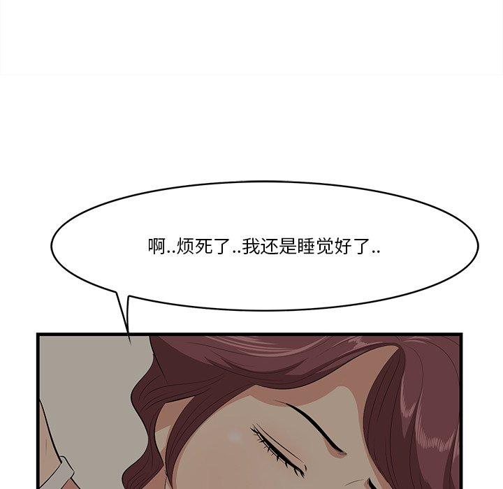 一口就好[抖漫]韩漫全集-一口就好-第 25 话无删减无遮挡章节图片 