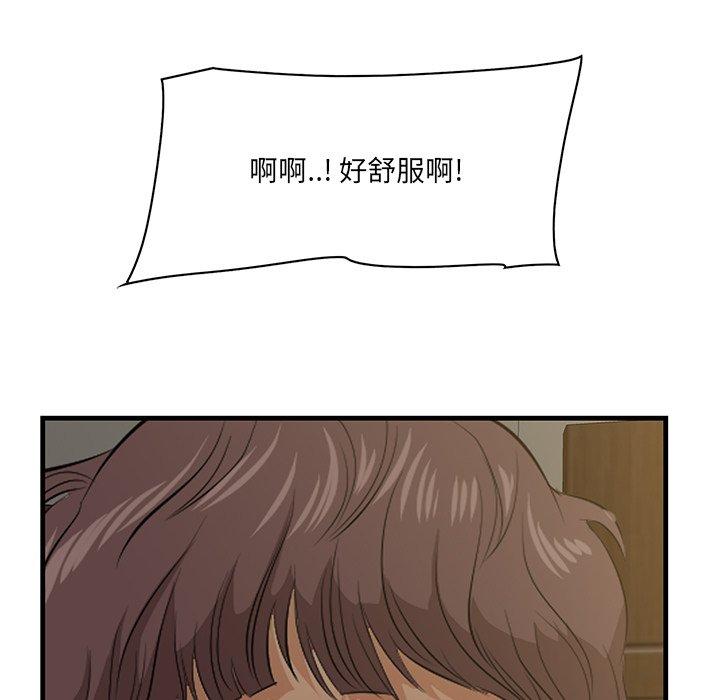 一口就好[抖漫]韩漫全集-一口就好-第 25 话无删减无遮挡章节图片 