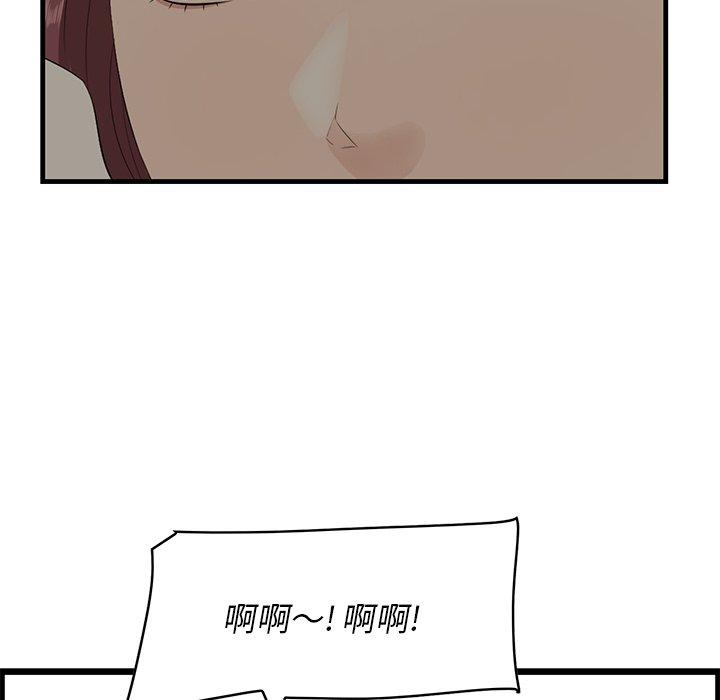 一口就好[抖漫]韩漫全集-一口就好-第 25 话无删减无遮挡章节图片 