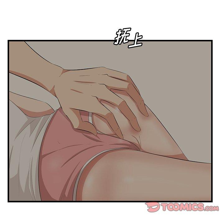 一口就好[抖漫]韩漫全集-一口就好-第 25 话无删减无遮挡章节图片 