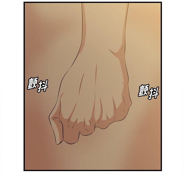 一口就好[抖漫]韩漫全集-一口就好-第 25 话无删减无遮挡章节图片 