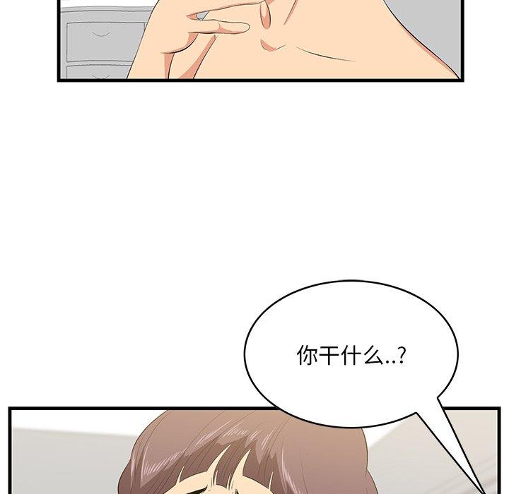 一口就好[抖漫]韩漫全集-一口就好-第 25 话无删减无遮挡章节图片 