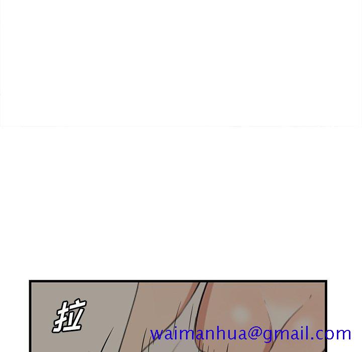 一口就好[抖漫]韩漫全集-一口就好-第 25 话无删减无遮挡章节图片 