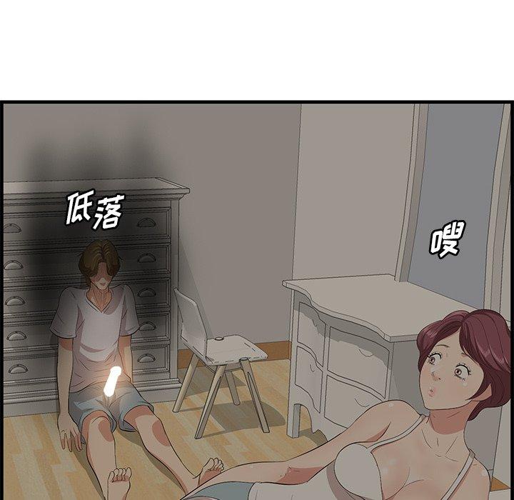 一口就好[抖漫]韩漫全集-一口就好-第 25 话无删减无遮挡章节图片 