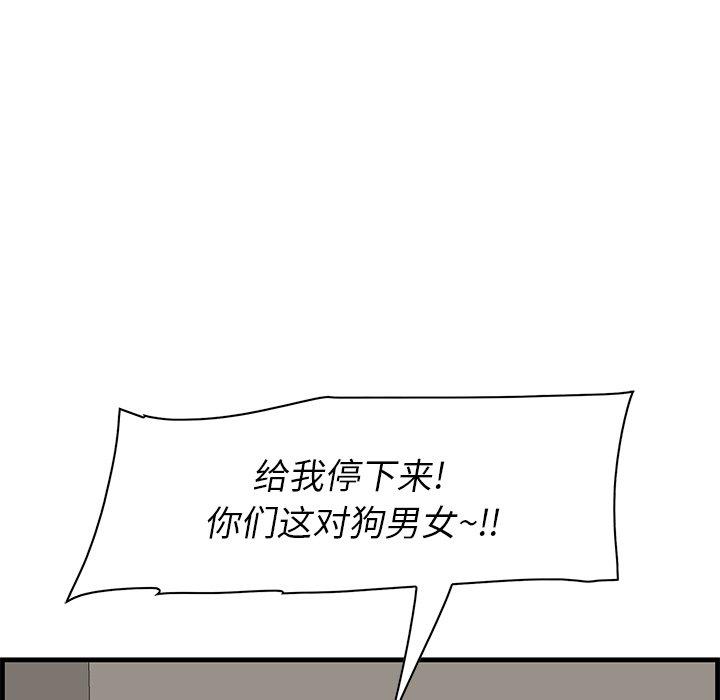 一口就好[抖漫]韩漫全集-一口就好-第 25 话无删减无遮挡章节图片 
