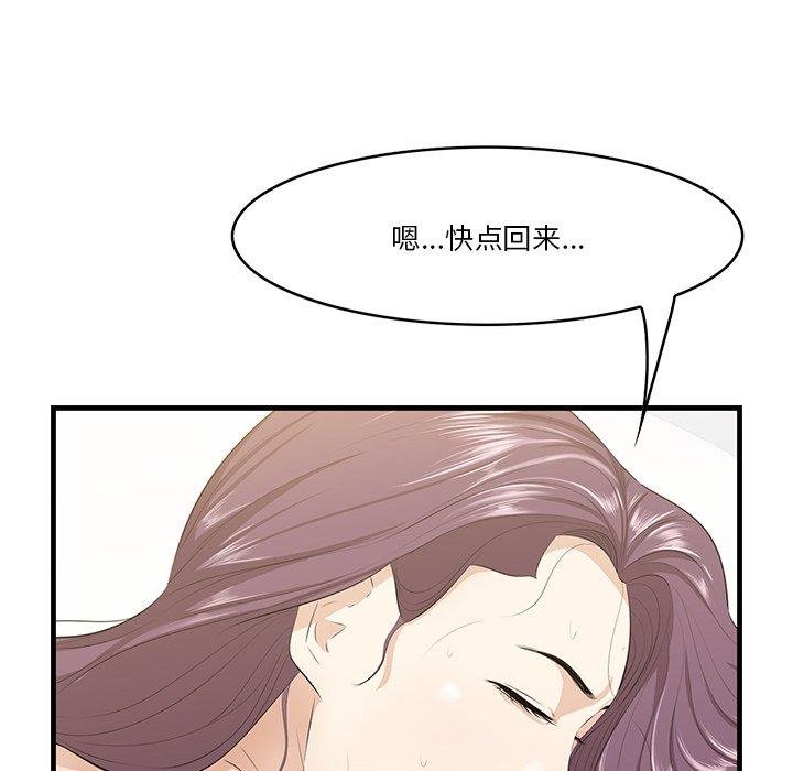一口就好[抖漫]韩漫全集-一口就好-第 25 话无删减无遮挡章节图片 