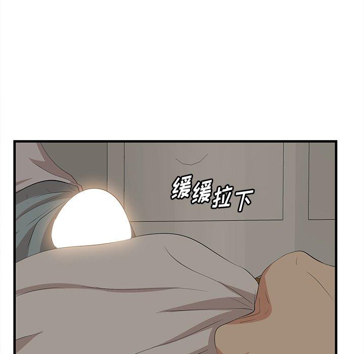一口就好[抖漫]韩漫全集-一口就好-第 25 话无删减无遮挡章节图片 